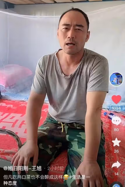 旭日陽剛王旭住工地板房!穿髒上衣伸手趕蒼蠅,通鋪簡陋陳設簡單