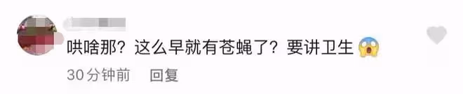 旭日陽剛王旭住工地板房!穿髒上衣伸手趕蒼蠅,通鋪簡陋陳設簡單