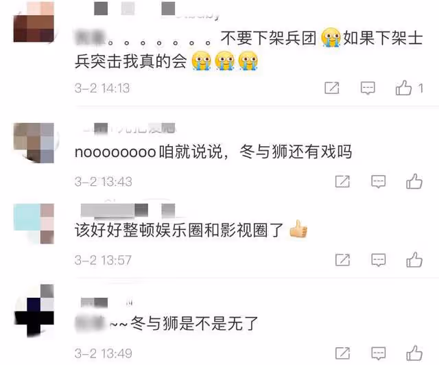 《士兵突擊》製片人吳毅被捕!涉嫌職務侵占罪數額巨大,早有前科