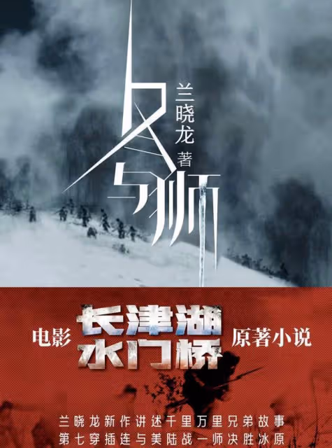 《士兵突擊》製片人吳毅被捕!涉嫌職務侵占罪數額巨大,早有前科