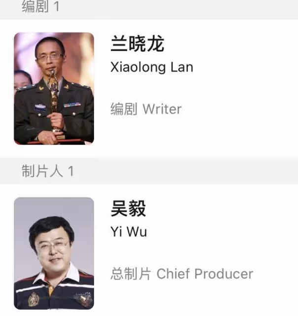 《士兵突擊》製片人吳毅被捕!涉嫌職務侵占罪數額巨大,早有前科