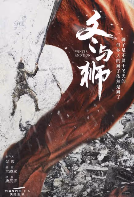 《士兵突擊》製片人吳毅被捕!涉嫌職務侵占罪數額巨大,早有前科