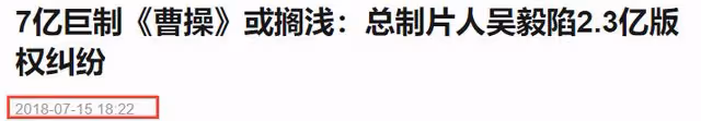 《士兵突擊》製片人吳毅被捕!涉嫌職務侵占罪數額巨大,早有前科