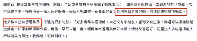 38歲女星吳日言宣布懷孕!患妊娠糖尿病被要求住院,卻在猶豫不決