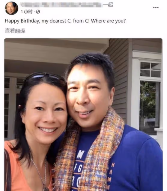 李麗珍前夫罕露面,與女友人貼臉合影顯親密,曾與天后林憶蓮相戀
