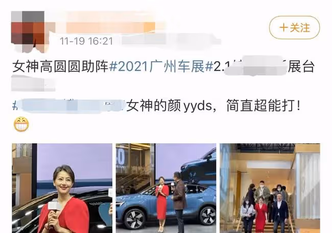 42歲高圓圓生圖曝光，皺紋深邃頸紋明顯，顏值下降被指快認不出