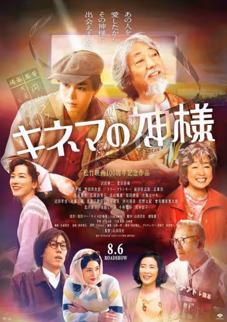 哎，國寶級導演居然拍了部爛片
