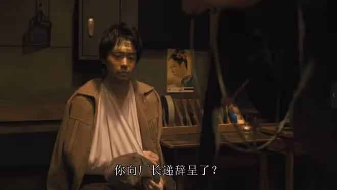 哎,國寶級導演居然拍了部爛片