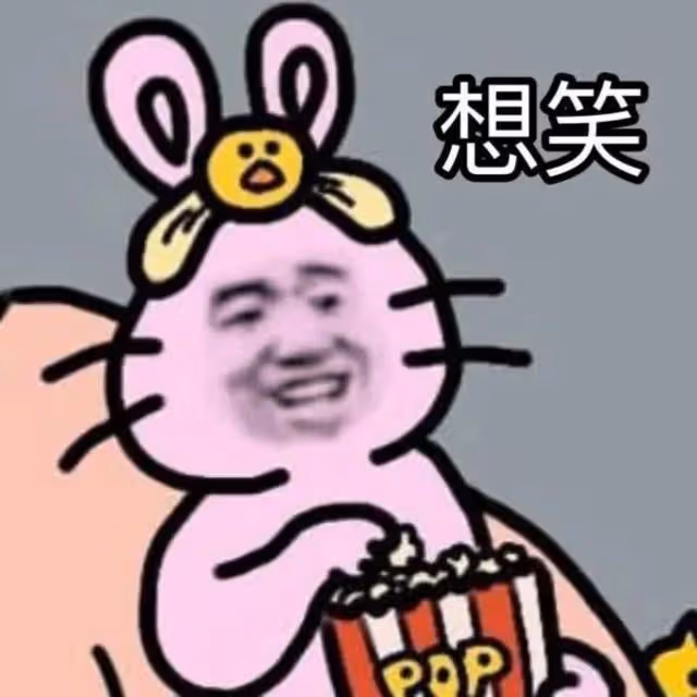 今日瓜田！