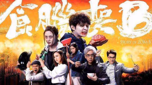 TVB停廠一周,每日燒錢近200萬,劇集存貨不足隨時由喪屍劇頂上