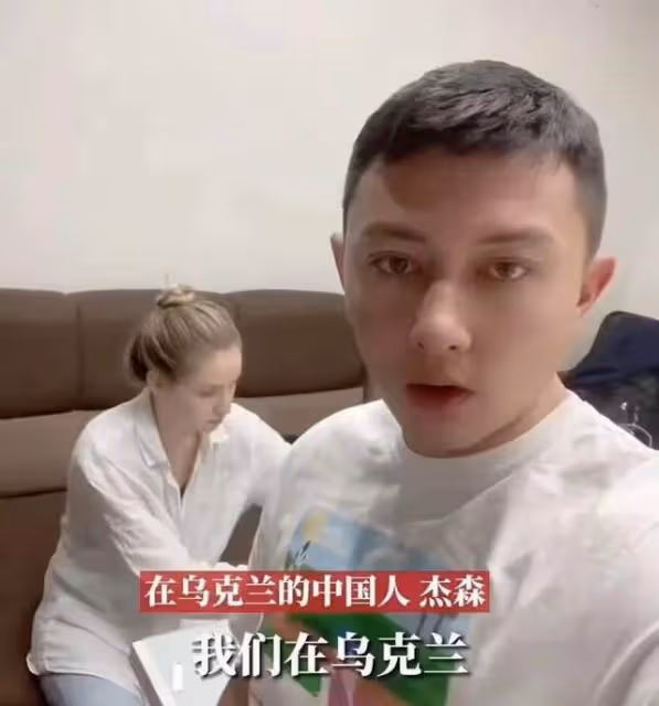 烏克蘭網紅賣慘開直播,討要路費自稱沒錢回家,翻車後帳號遭封禁