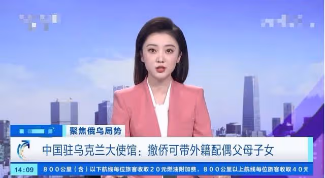 烏克蘭網紅賣慘開直播,討要路費自稱沒錢回家,翻車後帳號遭封禁