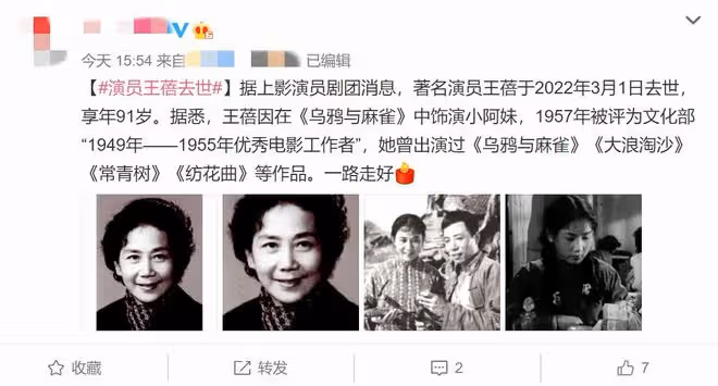 悲痛!24小時內4位明星接連宣告去世,最大的91歲最年輕的55歲