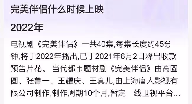 42歲高圓圓生圖曝光，皺紋深邃頸紋明顯，顏值下降被指快認不出