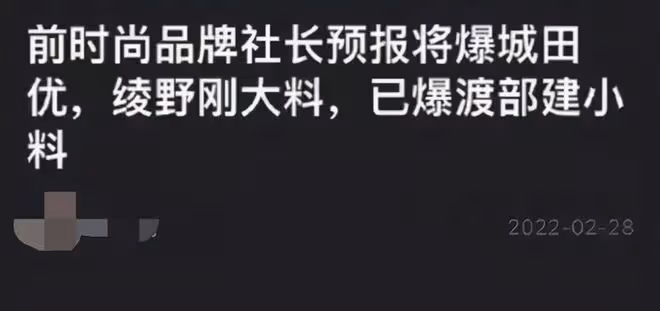 日韓娛樂圈又曝醜聞!十餘名玩咖男星遭點名,已有女星起訴維權