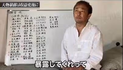 日韓娛樂圈又曝醜聞!十餘名玩咖男星遭點名,已有女星起訴維權