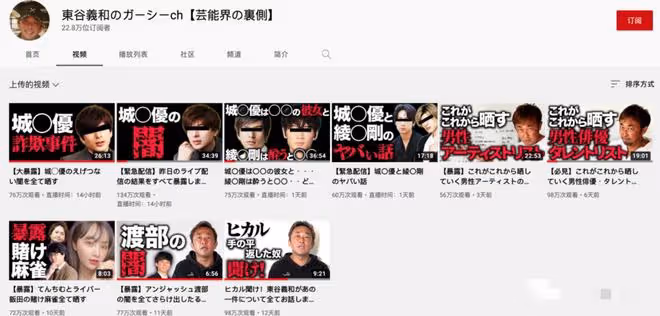 日韓娛樂圈又曝醜聞!十餘名玩咖男星遭點名,已有女星起訴維權
