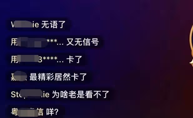 TVB台慶人氣難回血！直播出事故觀眾叫苦，明星和空座互動顯尷尬