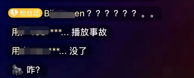TVB台慶人氣難回血！直播出事故觀眾叫苦，明星和空座互動顯尷尬