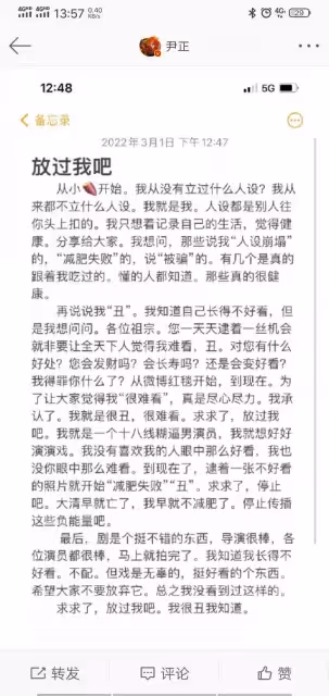 他們拿起了鍵盤，就以為自己是至高無上的神，悲傷逆流成河