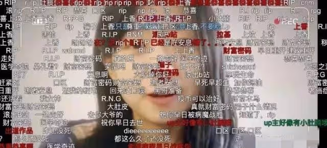 他們拿起了鍵盤,就以為自己是至高無上的神,悲傷逆流成河