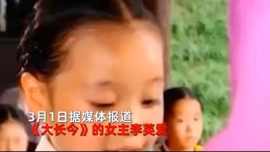 《大長今》李英愛向烏克蘭捐款1億，寫信安慰：希望戰爭儘快結束