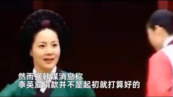《大長今》李英愛向烏克蘭捐款1億，寫信安慰：希望戰爭儘快結束
