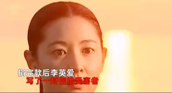 《大長今》李英愛向烏克蘭捐款1億，寫信安慰：希望戰爭儘快結束