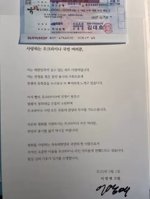 韓星李英愛宋承憲崔始源發聲被嘲，明星非主業發聲是雙刃劍
