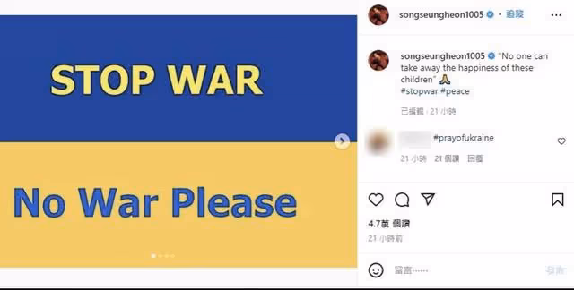 韓星李英愛宋承憲崔始源發聲被嘲，明星非主業發聲是雙刃劍