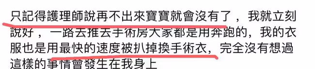 高以翔摯友生日當天痛失二胎！懷孕6個月早產，女兒出生僅存活5天