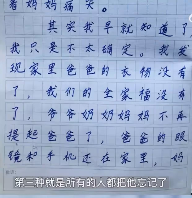 只剩我一個人!12歲男童開直播賣藝「籌亡父喪葬費」 「數度淚灑現場」畫面讓全網揪心