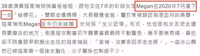 恭喜!寇世勛兒子宣布已當爸,寶寶滿1歲半,卻仍不娶相戀7年女友