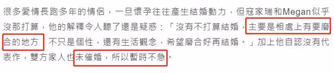 恭喜!寇世勛兒子宣布已當爸,寶寶滿1歲半,卻仍不娶相戀7年女友