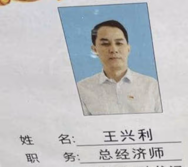 22歲博主留遺書自殺，曾實名舉報某高管權色交易，拒絕百萬封口費