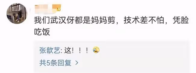 張歆藝為兒子理髮，意外剪破耳朵被嚇哭，透露兩歲孩子身高已一米