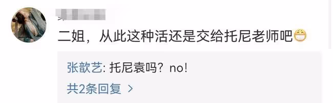 張歆藝為兒子理髮，意外剪破耳朵被嚇哭，透露兩歲孩子身高已一米