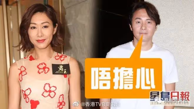 曹永廉與確診胡定欣同劇!自爆十多天沒見她並不擔心染疫