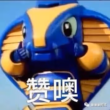 誰看了不說一句佩服！