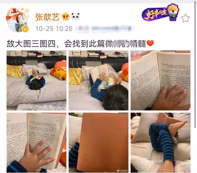 張歆藝為兒子理髮，意外剪破耳朵被嚇哭，透露兩歲孩子身高已一米