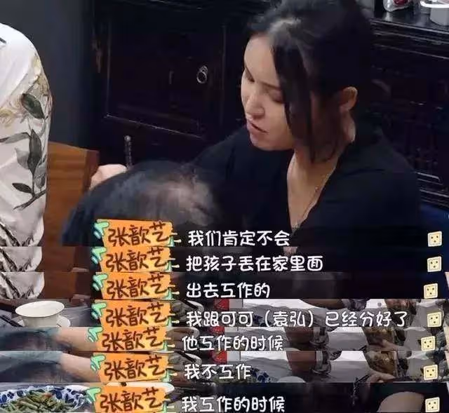 張歆藝為兒子理髮，意外剪破耳朵被嚇哭，透露兩歲孩子身高已一米
