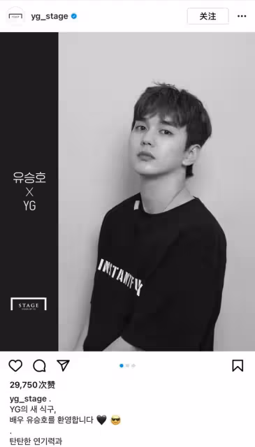 著名童星出身實力派男演員簽約YG！他的新旅程即將開啟