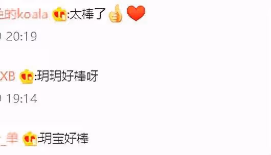 岳雲鵬養女兒太闊氣！送7歲嶽麓玥上國際學校，一年學費就超24萬