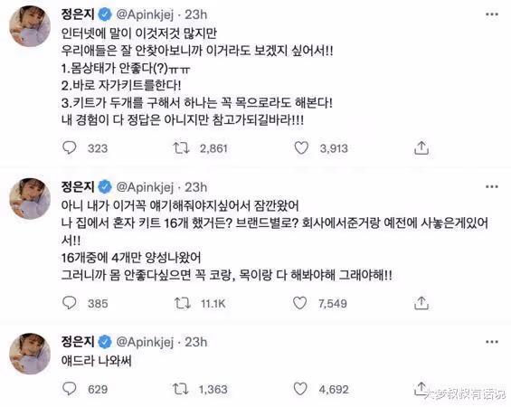 女主角金泰梨確診!韓劇《二十五,二十一》拍攝中斷