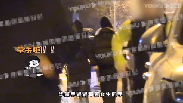 華晨宇戀情後續!女子身份被扒兩人共度兩晚,男方曾暗地發文表白