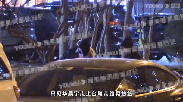 華晨宇戀情後續!女子身份被扒兩人共度兩晚,男方曾暗地發文表白