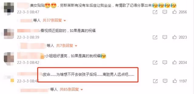 華晨宇戀情後續!女子身份被扒兩人共度兩晚,男方曾暗地發文表白