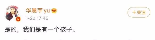華晨宇戀情後續!女子身份被扒兩人共度兩晚,男方曾暗地發文表白