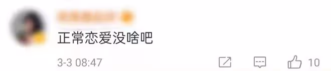 郭麒麟疑戀情曝光!與美女街頭甜蜜親吻,女方高顏值大長腿似明星