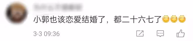 郭麒麟疑戀情曝光!與美女街頭甜蜜親吻,女方高顏值大長腿似明星